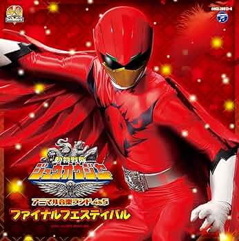 MUSICAL WILD GREY ワイルドグレイOST MUSICAL WILD GREY ワイルドグレイOST